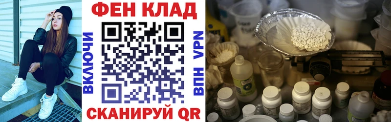 Амфетамин 97%  Купить где  Тавда 
