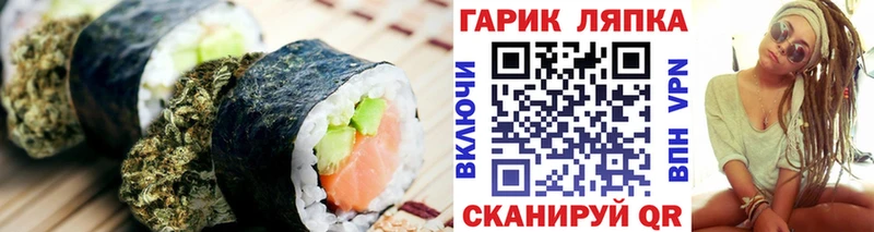 Canna-Cookies конопля  Купить где  Тавда 