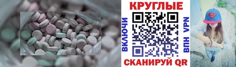 Купить где  Тавда  ЭКСТАЗИ TESLA 