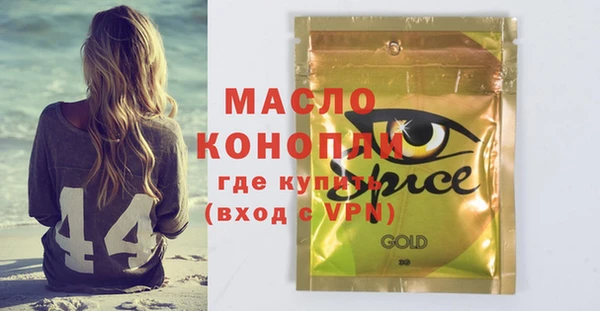 стаф Бугульма