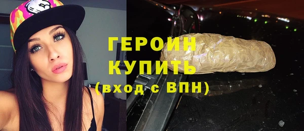 стаф Бугульма