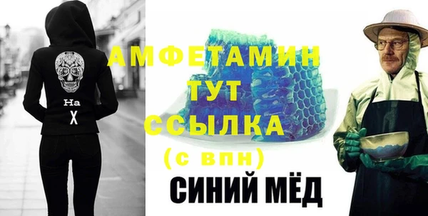 mdma Бронницы