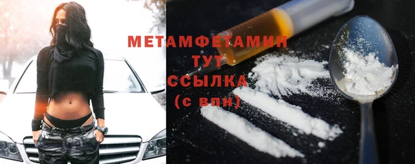 стаф Бугульма