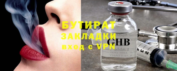 стаф Бугульма