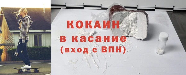 mdma Бронницы