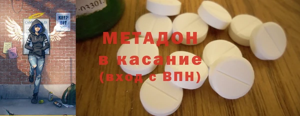 mdma Бронницы