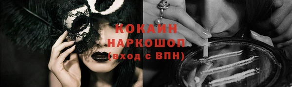стаф Бугульма