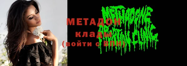 стаф Бугульма