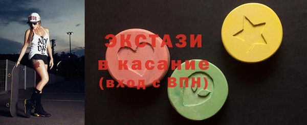 mdma Бронницы