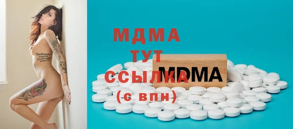 mdma Бронницы