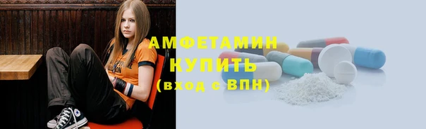 стаф Бугульма