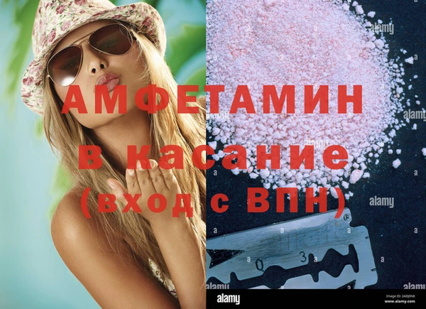 spice Бородино