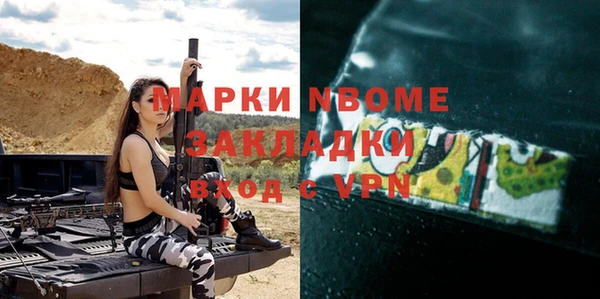 mdma Бронницы
