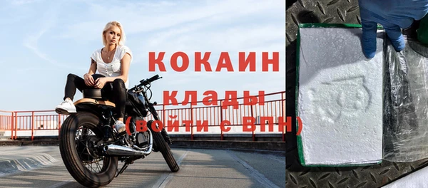 стаф Бугульма