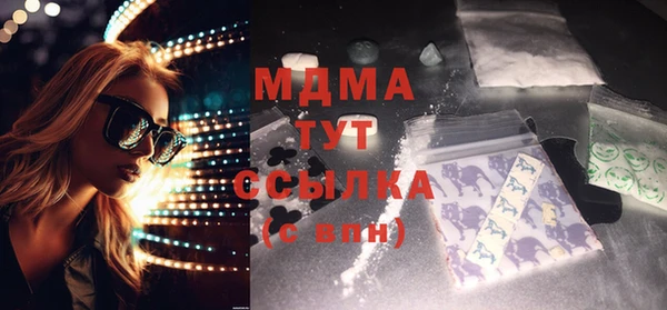 стаф Бугульма