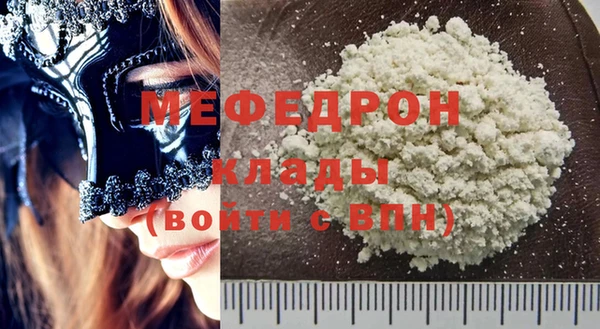 стаф Бугульма