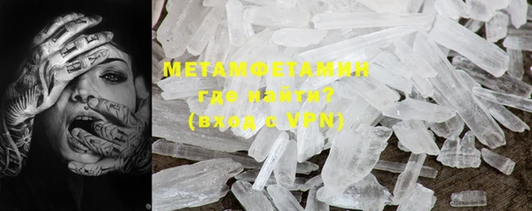 mdma Бронницы