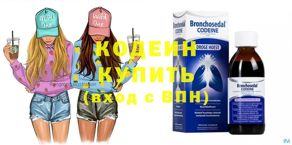 стаф Бугульма