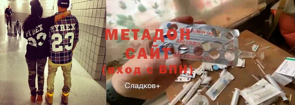 стаф Бугульма