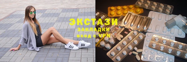 стаф Бугульма