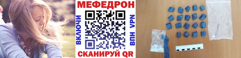Купить  Тавда  МЯУ-МЯУ mephedrone 