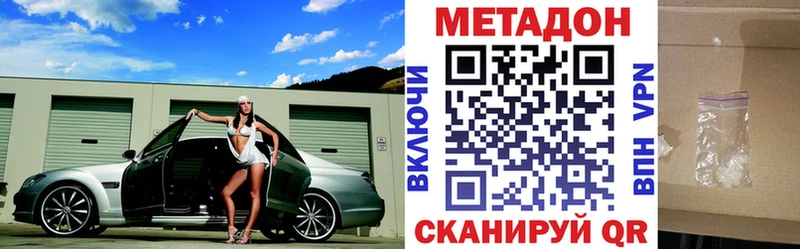 Купить  Тавда  Метадон VHQ 