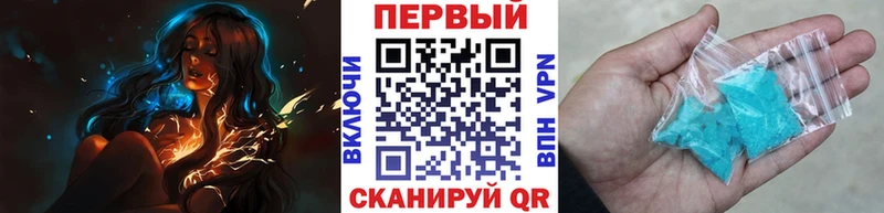 МЕТАМФЕТАМИН Methamphetamine  Купить где  Тавда 