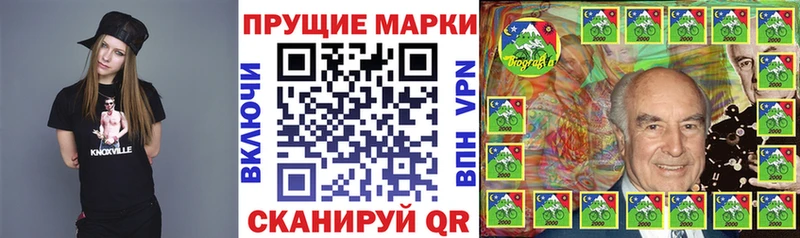 Марки NBOMe 1,5мг  Купить закладки  Тавда 