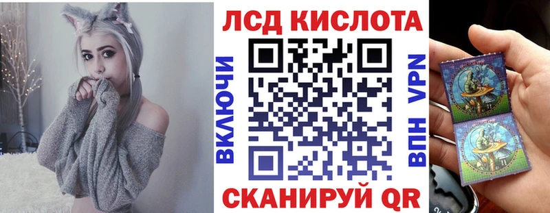 Наркотические марки 1,5мг Тавда